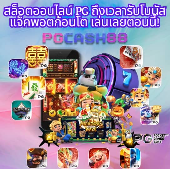 สล็อตเว็บนอก ใหญ่ ที่ สุด