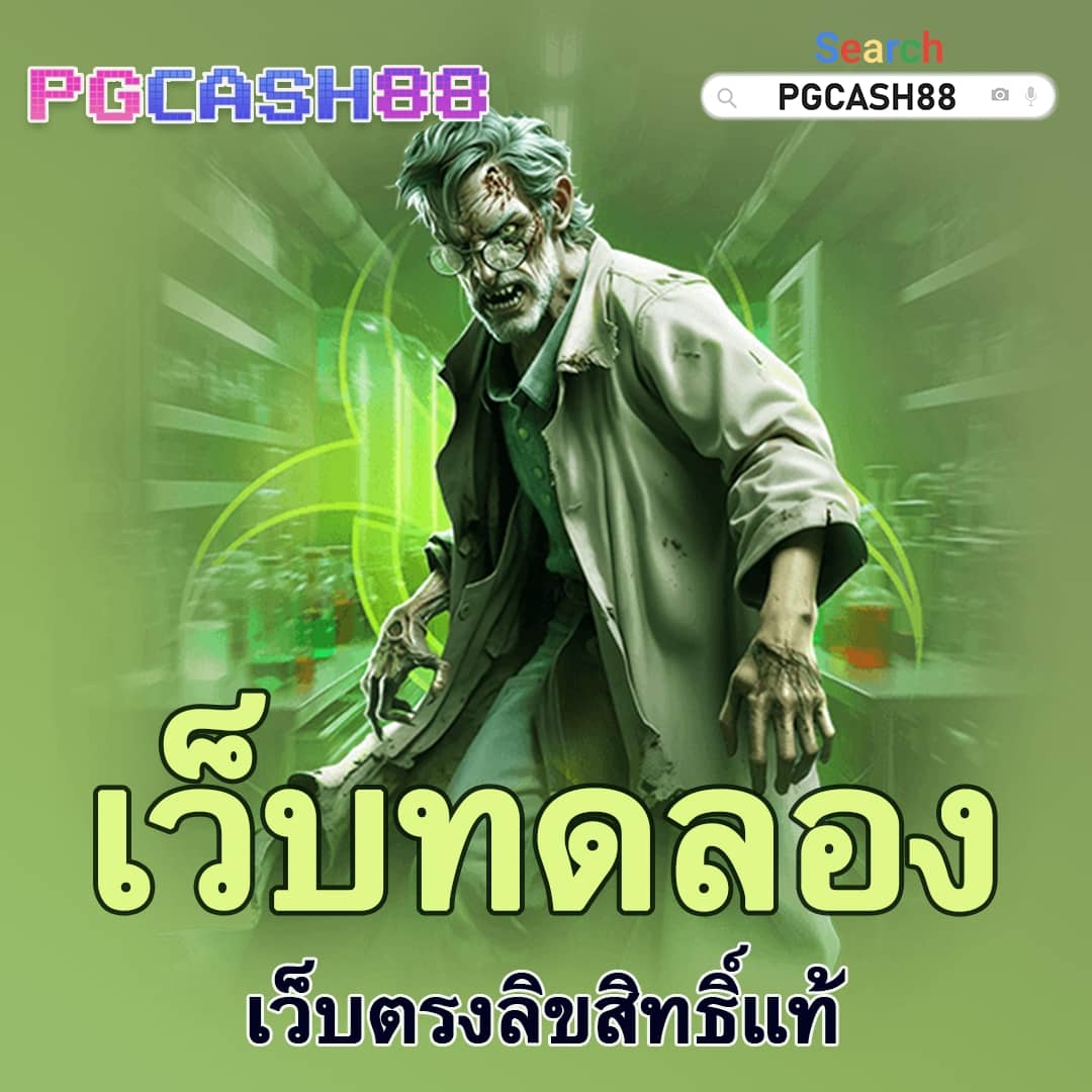 สล็อตเว็บนอก ใหญ่ ที่ สุด