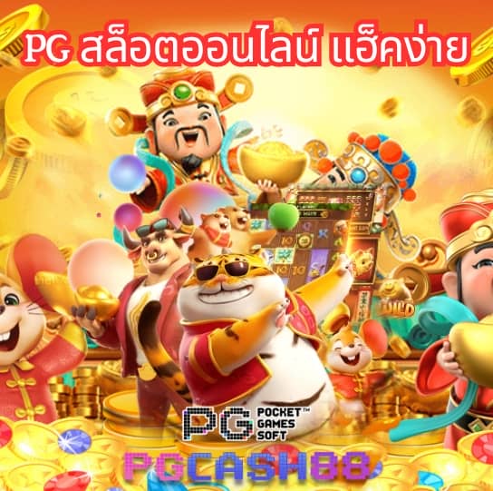 สล็อตเว็บนอก ใหญ่ ที่ สุด
